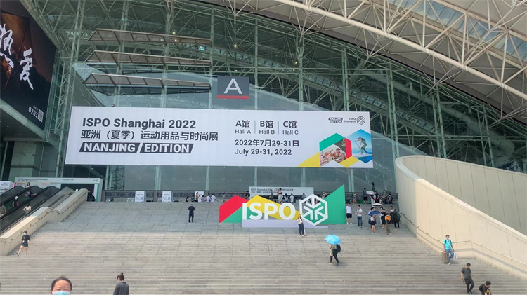 Letná vonkajšia výstava (stanica Nanjing)